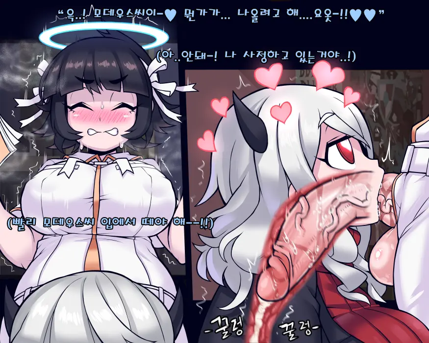 Azazel X Modeus | 아자젤x모데우스